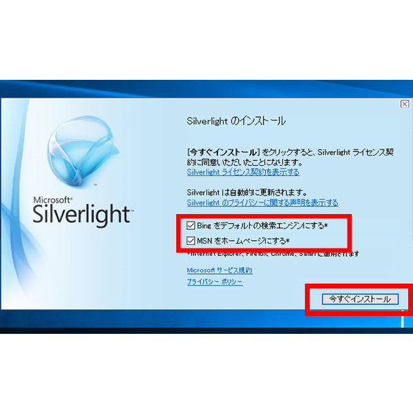 silverlight-003