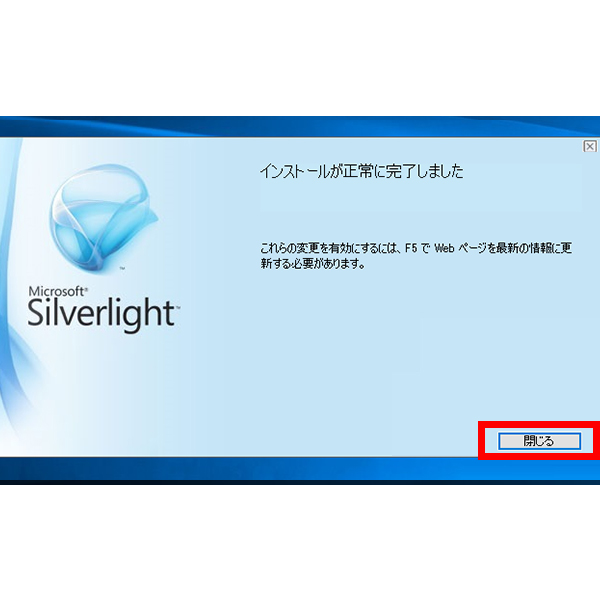 silverlight-004